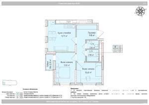 3-к квартира, вторичка, 54м2, 14/24 этаж