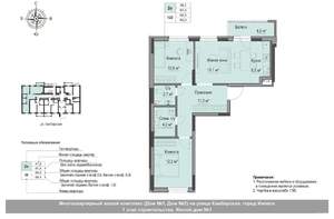 3-к квартира, вторичка, 63м2, 1/18 этаж