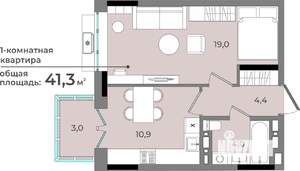 1-к квартира, строящийся дом, 41м2, 15/15 этаж