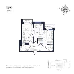 2-к квартира, строящийся дом, 64м2, 11/17 этаж
