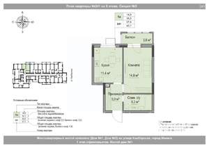 1-к квартира, вторичка, 38м2, 9/18 этаж
