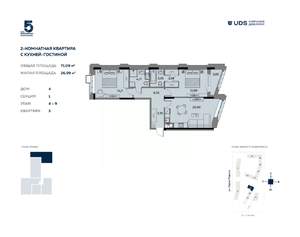 3-к квартира, вторичка, 71м2, 5/12 этаж