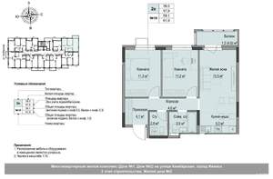 2-к квартира, вторичка, 59м2, 2/17 этаж
