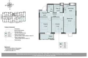 2-к квартира, вторичка, 60м2, 1/17 этаж