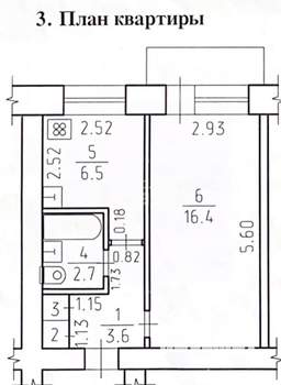 1-к квартира, вторичка, 30м2, 3/5 этаж