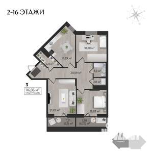 3-к квартира, строящийся дом, 117м2, 6/17 этаж