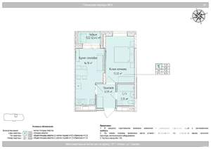 2-к квартира, вторичка, 37м2, 3/24 этаж