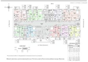 2-к квартира, вторичка, 48м2, 14/18 этаж