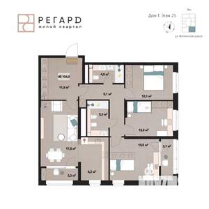 4-к квартира, сданный дом, 96м2, 25/25 этаж