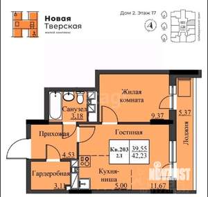 1-к квартира, вторичка, 42м2, 17/20 этаж