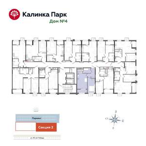 1-к квартира, строящийся дом, 44м2, 8/17 этаж