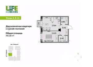 2-к квартира, вторичка, 46м2, 9/25 этаж