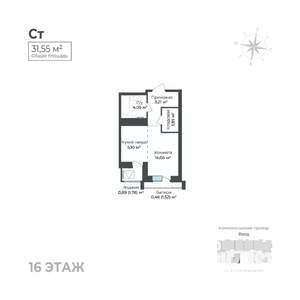 Студия квартира, строящийся дом, 32м2, 16/17 этаж