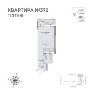 Студия квартира, строящийся дом, 36м2, 11/17 этаж