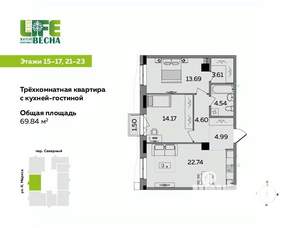 3-к квартира, вторичка, 70м2, 15/25 этаж