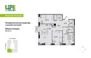 Фото квартиры на продажу (1)
