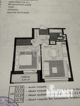 2-к квартира, вторичка, 44м2, 13/17 этаж