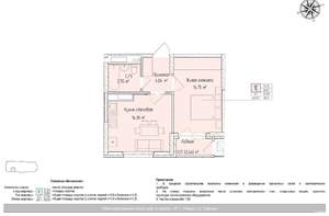 2-к квартира, вторичка, 38м2, 13/24 этаж