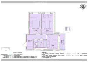 2-к квартира, вторичка, 52м2, 5/24 этаж