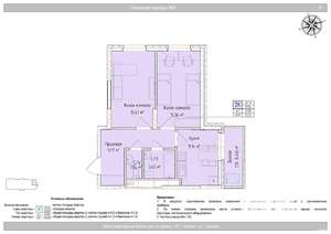 2-к квартира, вторичка, 52м2, 8/24 этаж