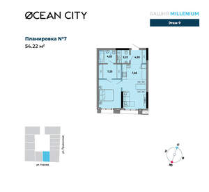 2-к квартира, вторичка, 54м2, 9/33 этаж