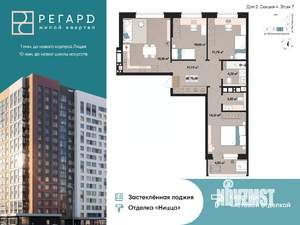 4-к квартира, строящийся дом, 79м2, 7/17 этаж
