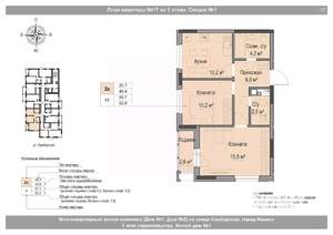2-к квартира, вторичка, 51м2, 3/18 этаж