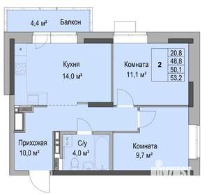 2-к квартира, строящийся дом, 50м2, 12/17 этаж