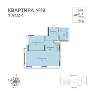 1-к квартира, строящийся дом, 58м2, 3/17 этаж