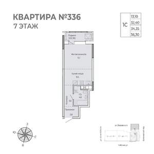 Студия квартира, вторичка, 36м2, 7/17 этаж