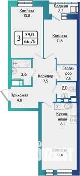 3-к квартира, строящийся дом, 67м2, 8/17 этаж