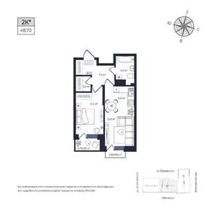 1-к квартира, вторичка, 49м2, 7/17 этаж