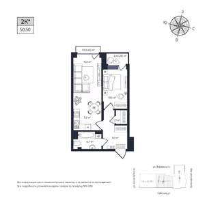 2-к квартира, строящийся дом, 50м2, 1/17 этаж