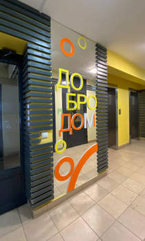 2-к квартира, вторичка, 49м2, 1/18 этаж