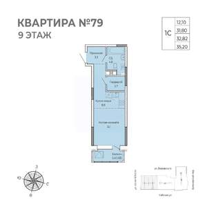 Студия квартира, строящийся дом, 35м2, 9/17 этаж