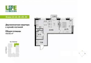 2-к квартира, вторичка, 50м2, 18/25 этаж