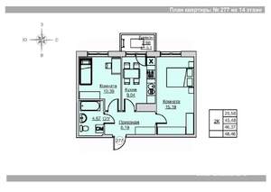 2-к квартира, вторичка, 48м2, 14/18 этаж