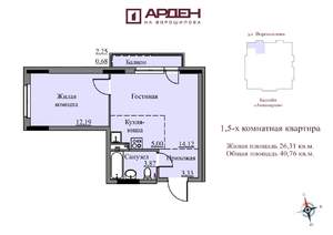 1-к квартира, строящийся дом, 39м2, 8/17 этаж