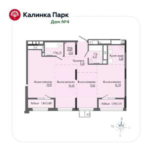 3-к квартира, вторичка, 90м2, 16/17 этаж