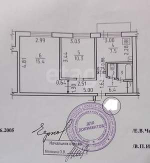 2-к квартира, вторичка, 43м2, 7/9 этаж