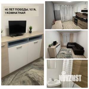 1-к квартира, вторичка, 41м2, 5/17 этаж
