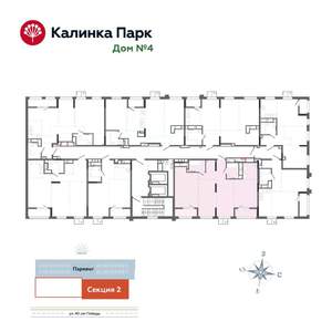 3-к квартира, вторичка, 90м2, 16/17 этаж