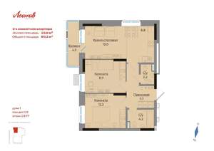 2-к квартира, вторичка, 60м2, 3/17 этаж