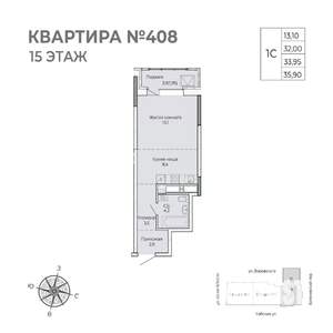 Студия квартира, строящийся дом, 36м2, 15/17 этаж
