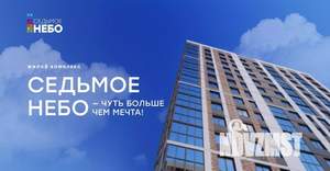 2-к квартира, вторичка, 47м2, 2/18 этаж
