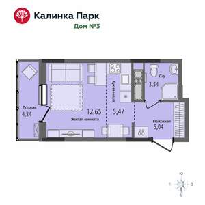 Студия квартира, вторичка, 29м2, 13/17 этаж