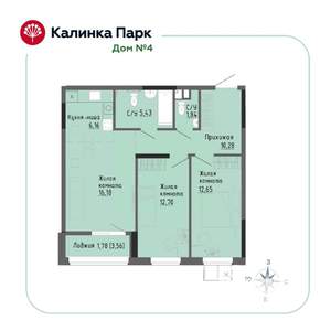 2-к квартира, вторичка, 66м2, 11/17 этаж
