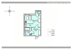 Студия квартира, вторичка, 26м2, 14/18 этаж