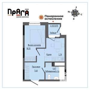1-к квартира, вторичка, 32м2, 9/17 этаж