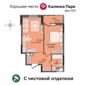 1-к квартира, вторичка, 42м2, 2/17 этаж